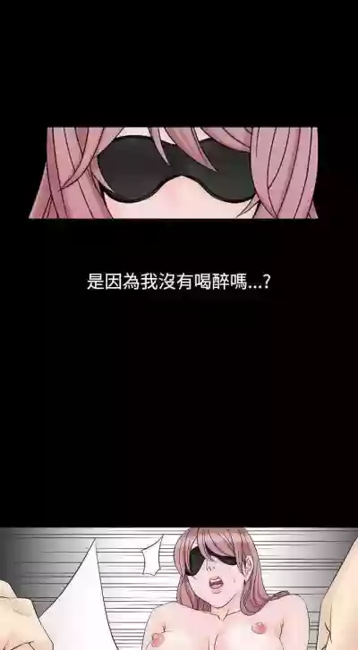 人妻性解放（184 hentai