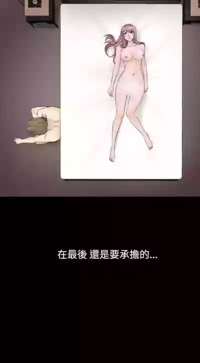 人妻性解放（184 hentai