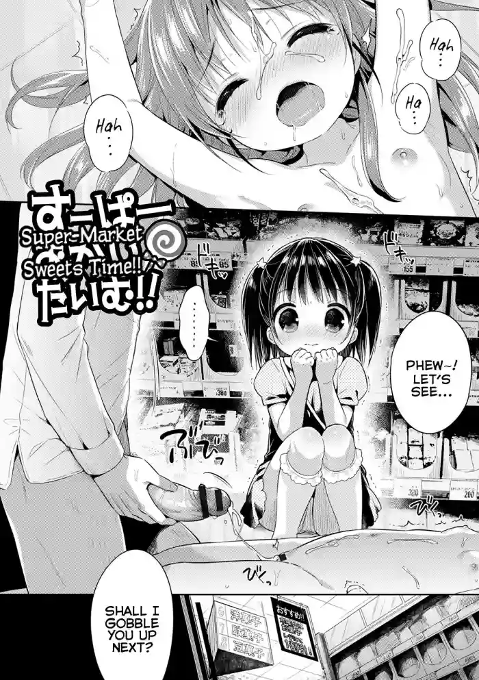 Super Okashi Time!! | Super-Market Sweets Time!! hentai