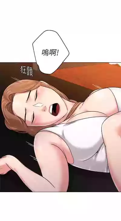 墮落教師 1-97 hentai