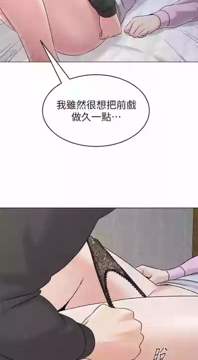 墮落教師 1-97 hentai