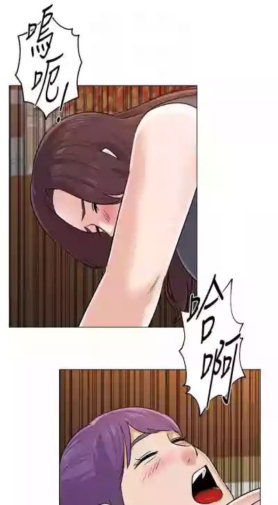 墮落教師 1-97 hentai