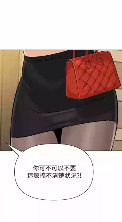 墮落教師 1-97 hentai