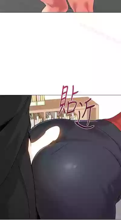 墮落教師 1-97 hentai