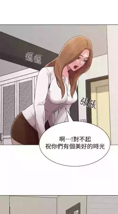 墮落教師 1-97 hentai