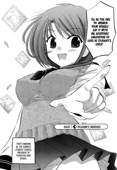 Okusama wa Seito Kaichou hentai