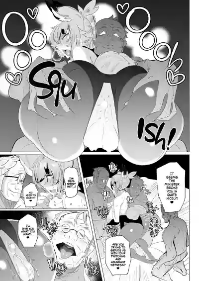 Kitsune-san no H na Hon 12 | Naughty Foxy vol.12 hentai