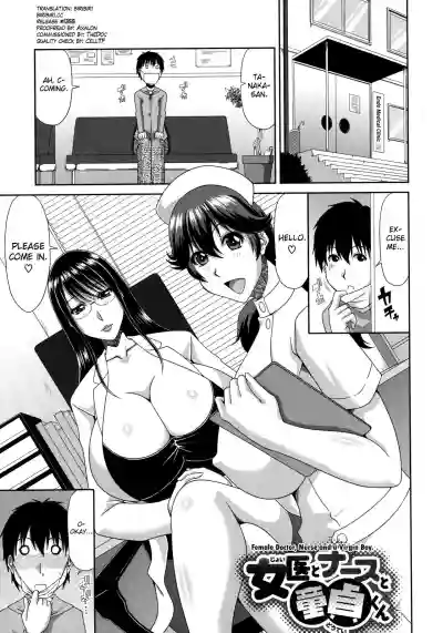 Chounyuusai Ch. 2-8, 10 hentai