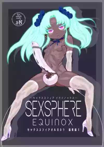 Sexsphere Equinox hentai