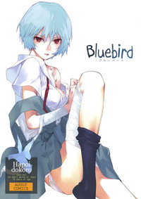 Bluebird hentai