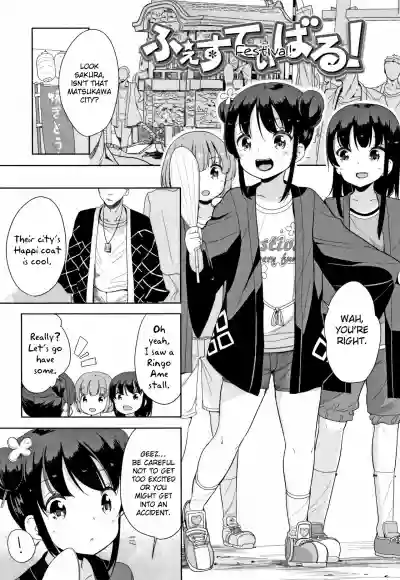 Hatsujou Girls hentai