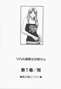 VIVA Suteki na Oneesan Vol. 1 hentai