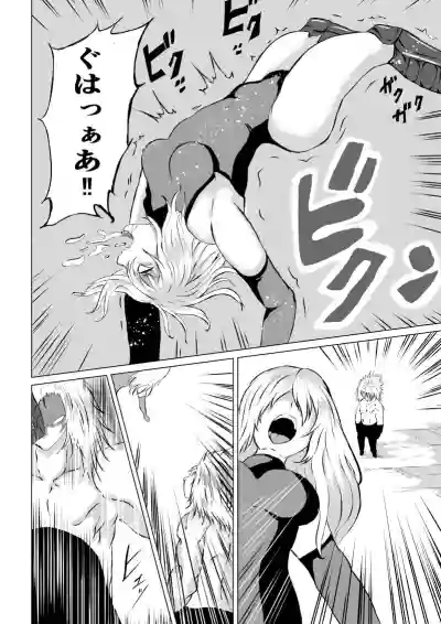 賞金稼ぎローズの敗北 hentai