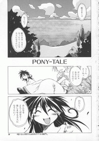 Pony Tale hentai