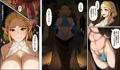 Zelda BOTW - Revival of the Hyrule Royal Family hentai