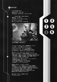 Dengeki Juujo 4. 1/2 | Den Geki Gun Onna hentai