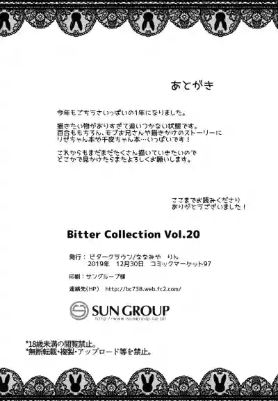 Bitter Collection Vol.20 hentai