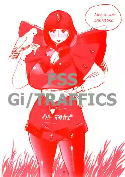 FSS Nise TRAFFICS Uta Onna no Kiseki hentai