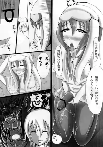 Uruk Musume to Nebula Nee-san ga Ichaicha suru Hon hentai