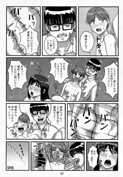 Otonano Omochiya Vol. 13 hentai