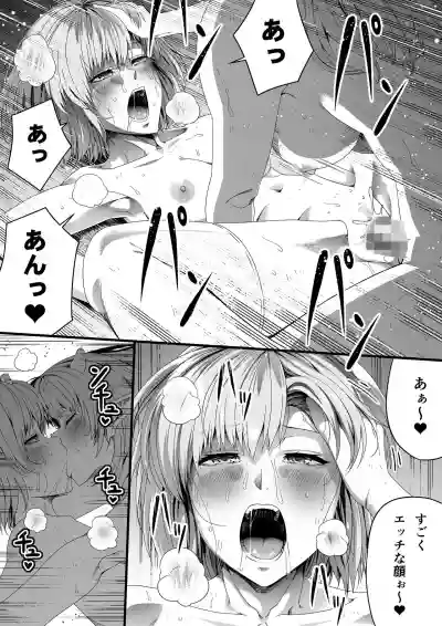 Chikara Aru Succubus wa Seiyoku o Mitashitai dake. 3 hentai