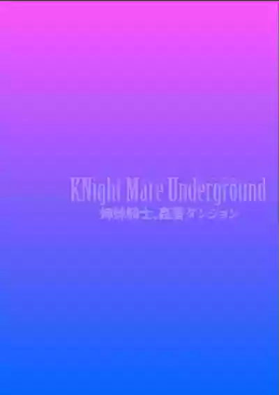 KNight Mare Undergroundch. 2 hentai