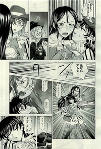 COMIC AUN 2009-10 Vol. 160 hentai