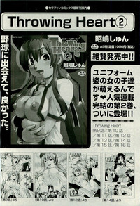 COMIC AUN 2009-10 Vol. 160 hentai