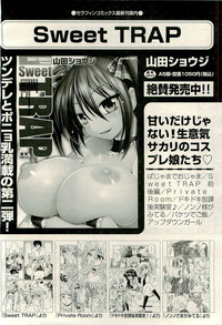 COMIC AUN 2009-12 Vol. 162 hentai