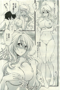 COMIC AUN 2010-01 Vol. 163 hentai