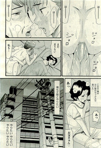 COMIC AUN 2010-01 Vol. 163 hentai