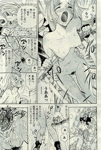 COMIC AUN 2010-01 Vol. 163 hentai