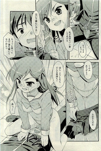 COMIC AUN 2010-01 Vol. 163 hentai