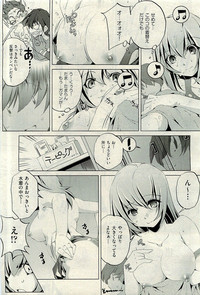 COMIC AUN 2010-01 Vol. 163 hentai