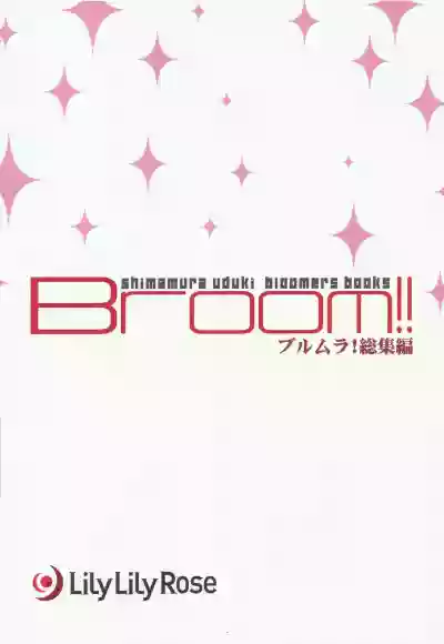 Broom!! Bloomura Soushuuhen hentai