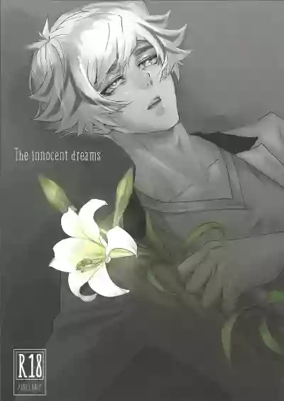 The innocent dreams hentai