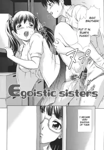 Egoistic Sister hentai
