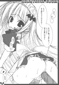 Little Maid! hentai