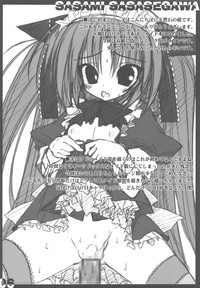 Little Maid! hentai