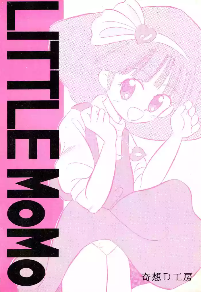 LITTLE MoMo hentai