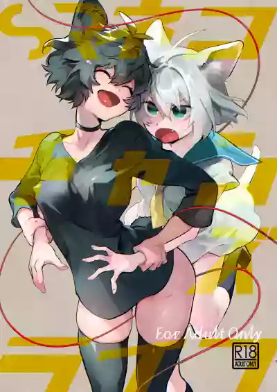 SR Neko-chans Life hentai