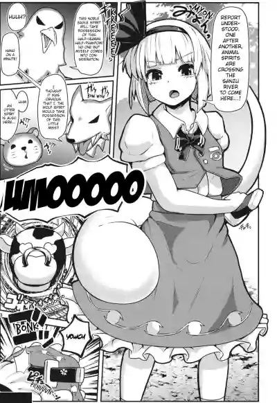 Hatsujou Nyuugyuu Rei Hyoui!? Dosukebe Bakunyuu Youmu Kenzan!! | Possessed By The Spirit Of A Milk Cow In Heat!? Meeting Nymphomaniac Youmu With Huge Tits!! hentai