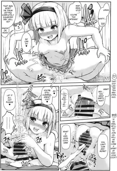 Hatsujou Nyuugyuu Rei Hyoui!? Dosukebe Bakunyuu Youmu Kenzan!! | Possessed By The Spirit Of A Milk Cow In Heat!? Meeting Nymphomaniac Youmu With Huge Tits!! hentai