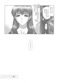 REI07：CHAPTER06 hentai