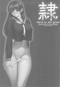 REI07：CHAPTER06 hentai