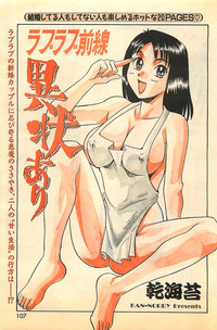 COMIC YOUNG HIP 1998-05 hentai