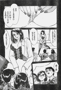 COMIC YOUNG HIP 1998-05 hentai