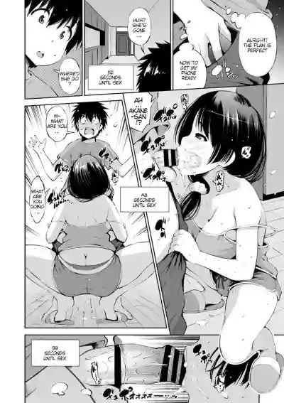 100-byougo ni Sex Suru Ane hentai