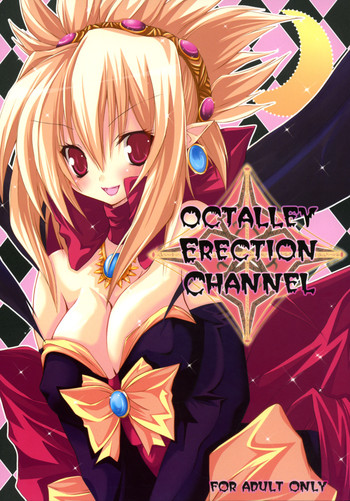 OCTALLEY ERECTION CHANNEL hentai