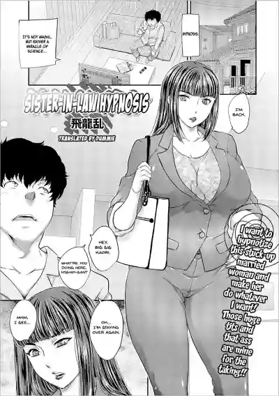 Gishi Saimin | SisterLaw Hypnosis hentai